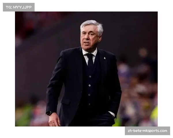 安切洛蒂国王杯轮换策略评估 阵容深度面临考验